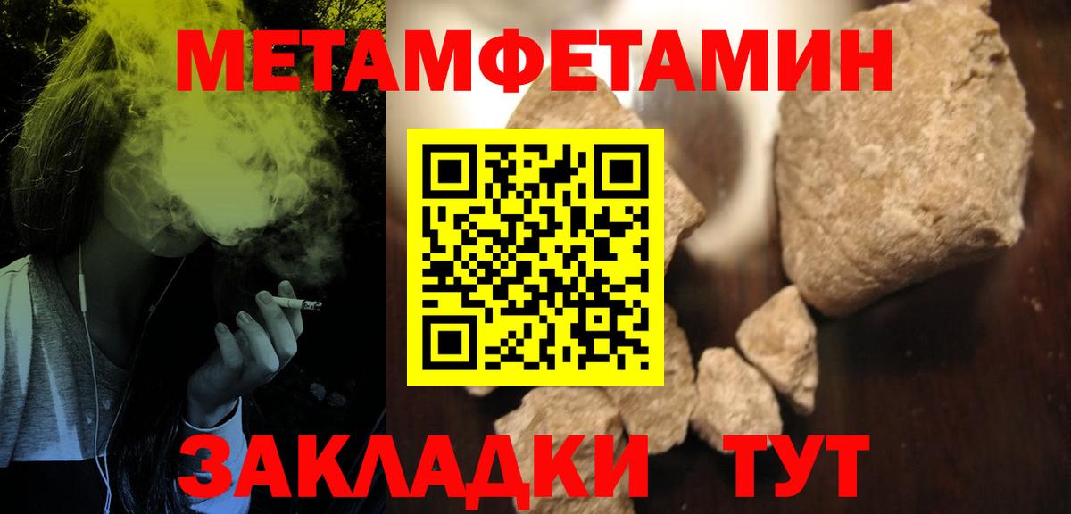 АМФ 98% Ейск