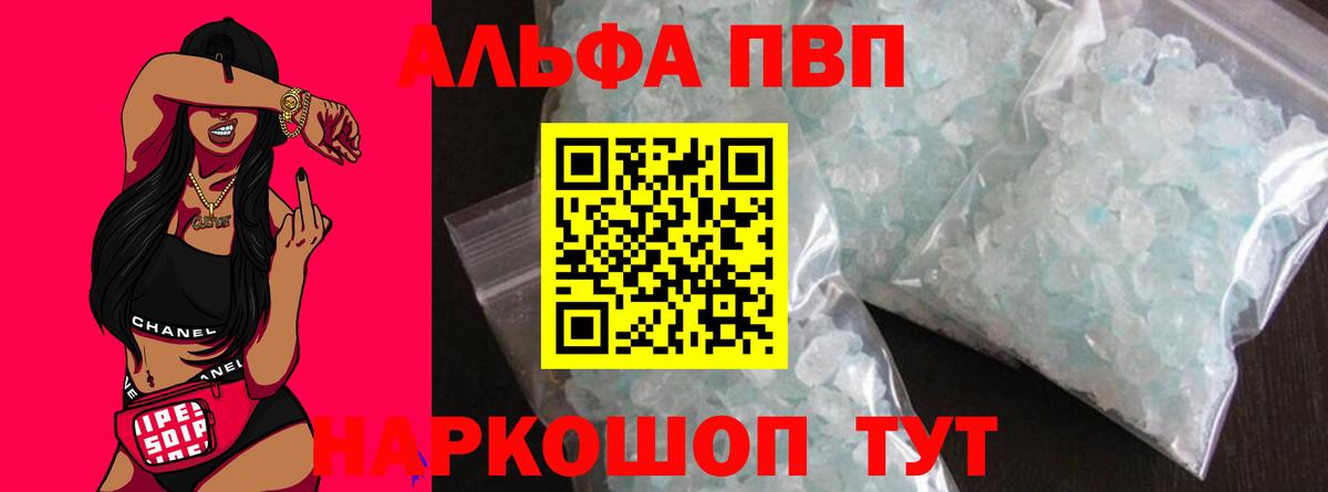 Гашиш Ейск