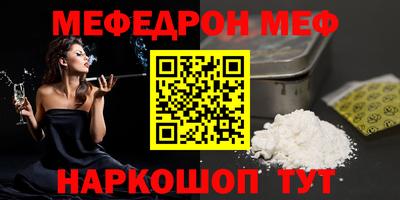 эйфоретик Ливны