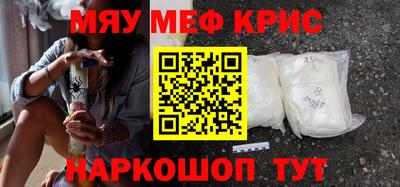 соль ск Ликино-Дулёво