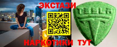 соль ск Ликино-Дулёво
