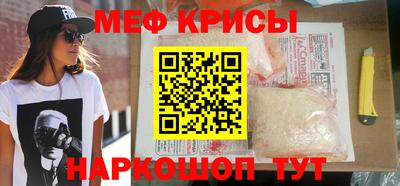 эйфоретик Ливны