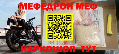 кристаллы Лесосибирск