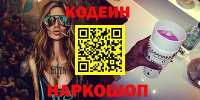 эйфоретик Ливны