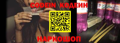 кристаллы Лесосибирск
