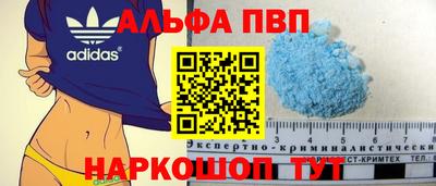 кристаллы Лесосибирск