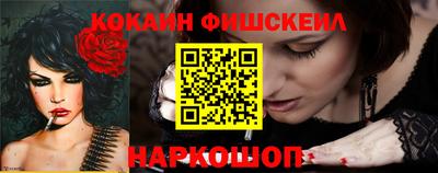 соль ск Ликино-Дулёво