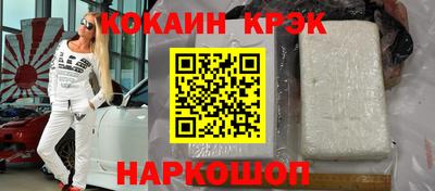 кристаллы Лесосибирск