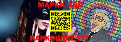 кристаллы Лесосибирск