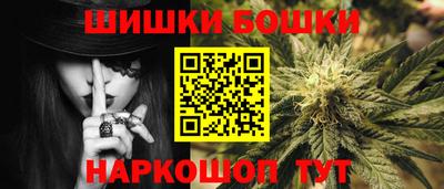 эйфоретик Ливны