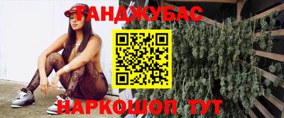 кристаллы Лесосибирск