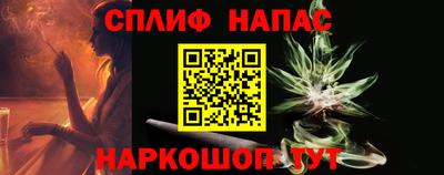 эйфоретик Ливны