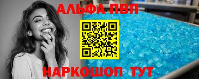 кристаллы Лесосибирск
