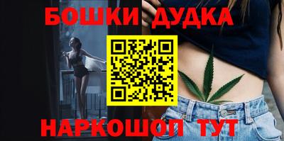 эйфоретик Ливны