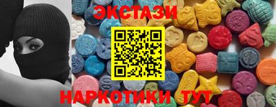 кристаллы Лесосибирск