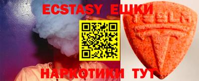 кристаллы Лесосибирск