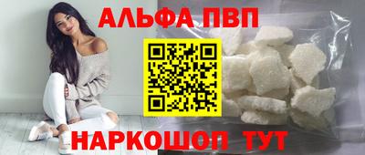 эйфоретик Ливны