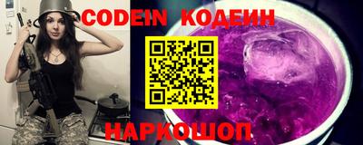 эйфоретик Ливны