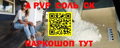 соль ск Ликино-Дулёво