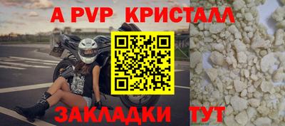 кристаллы Лесосибирск