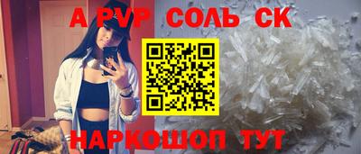 эйфоретик Ливны