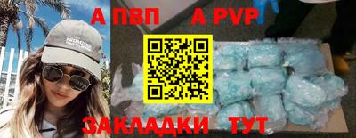 эйфоретик Ливны