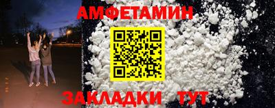 соль ск Ликино-Дулёво