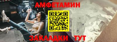кристаллы Лесосибирск
