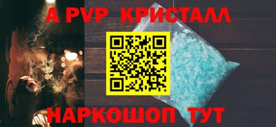 эйфоретик Ливны