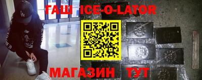 соль ск Ликино-Дулёво