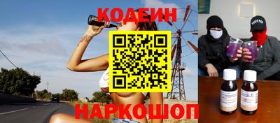 эйфоретик Ливны