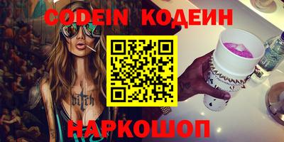 кристаллы Лесосибирск