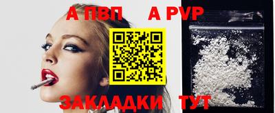 эйфоретик Ливны