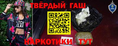 кристаллы Лесосибирск