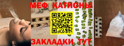 эйфоретик Ливны