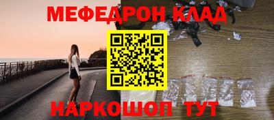 соль ск Ликино-Дулёво