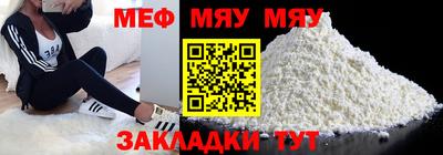 кристаллы Лесосибирск