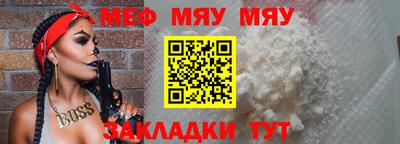 эйфоретик Ливны