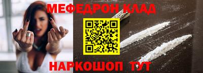 кристаллы Лесосибирск